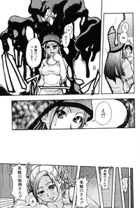 [Shiwasu no Okina] Shining Musume. 3. Third Go Ahead!
