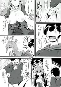 (COMIC1☆7) [Hisagoya (Momio)] Zehi ni Oyobazu. (Sengoku Collection)