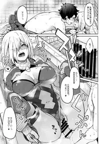 Mash to Ecchi Shimashu 2