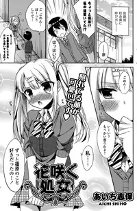 COMIC Potpourri Club 2015-10