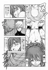 COMIC Momohime 2002-12