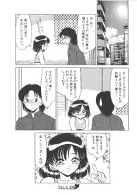 [Miyamoto Rum] Miwaku No Vitamin