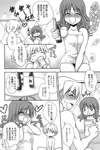 [Kanou Ryuji] Hatsukoi Shimasho♥