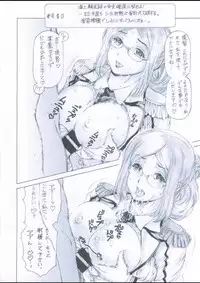 [SubeSube1kg (Narita Kyousha)] Megane Kanmusu Ian Nisshi Daiichigou (Kantai Collection -KanColle-)