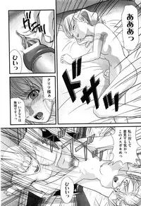 COMIC XO 2008-05 Vol. 24