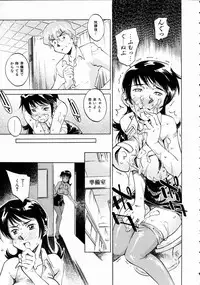 COMIC AUN 2004-10 Vol. 101