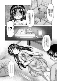 COMIC AUN 2017-06 [Digital]