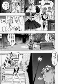 [Beauty Hair] Kikai Seibo - Machine Holy Mother