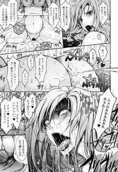 Oyomesama Honey Days Jou