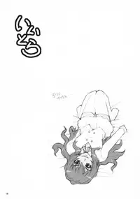 [Mangana. (Doluta, Nishimo)] Iitora (Toradora!)