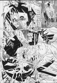 (C59) [Ekitai No Tomosha (Shachi)] Hakudaku Enbu (Love Hina)