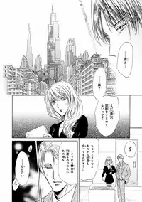 MAGAZINE BE×BOY 2016-09