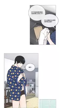 [The Jinshan] Sadistic Beauty Ch.1-43 [Chinese] [17汉化]