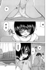 [佐野タカシ] 黑色水手服 黒いセーラー服 [第1-5話] [Chinese] [咩咩咩漢化组]