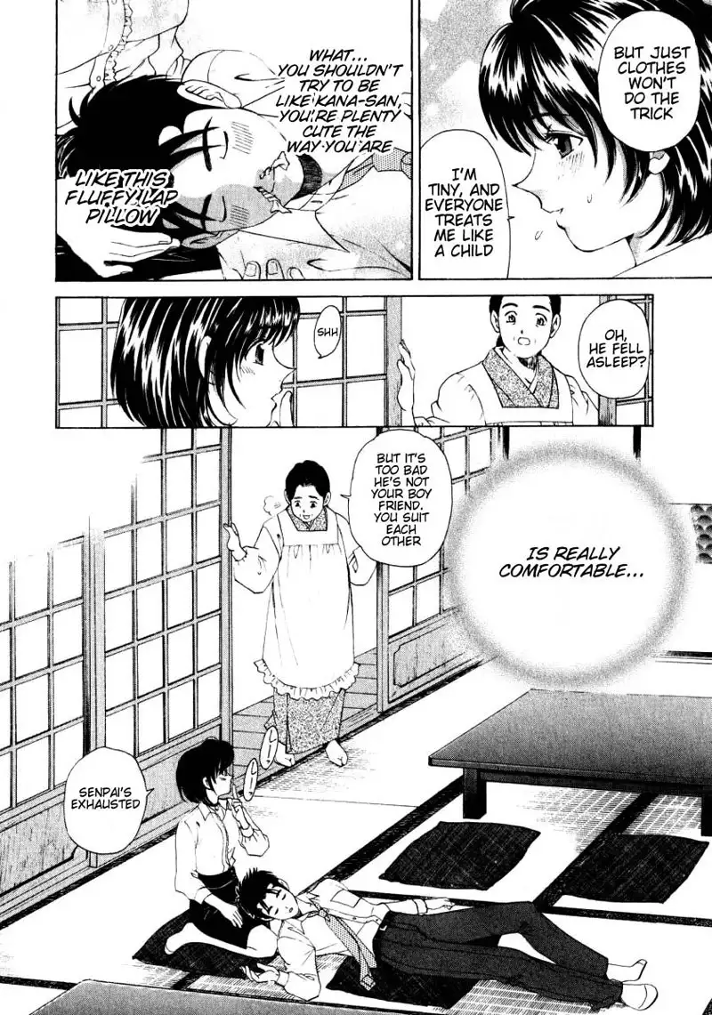 Virgin Na Kankei Vol1 - Chapter 6