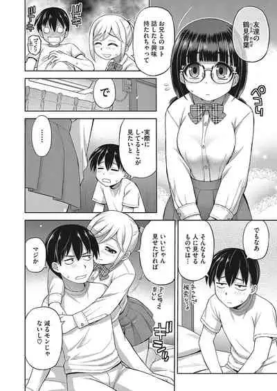 COMIC HOTMILK 2022-04