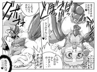 [Master Volume (Jyujyo)] Hard Minimal Trip 3 (Ichigo Mashimaro, Dragon Quest III)