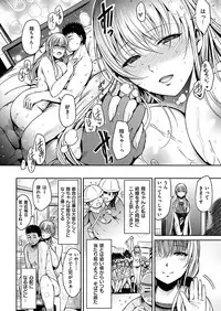 COMIC HANA-MAN 2017-04 [Digital]