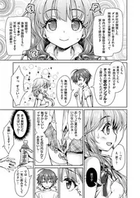 COMIC X-EROS #55 [Digital]