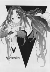 [Younagi Kahoru] Eye -no make-