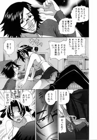 COMIC AUN 2006-04 Vol. 119