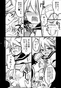 (C78) [Yomosugara (Yomogi Ringo)] Gokinjo Meiwaku! (VOCALOID)