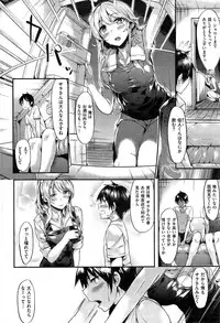 COMIC Kairakuten BEAST 2014-11