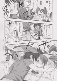 Henohenomoheji Ano Hana Saita kana.