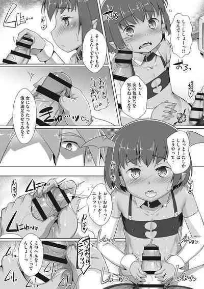 Boku-ra no ♀ Pako dai aritara