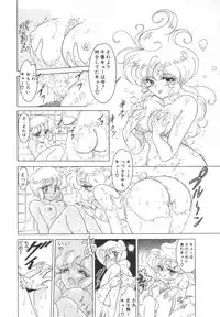 [Tayama Mamito] OGYOHGI