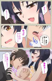 [Goban] Chichiiro Toiki Complete Ban