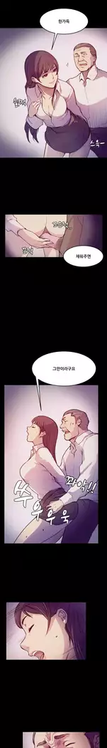 Stockholm Syndrome Ch.1-18