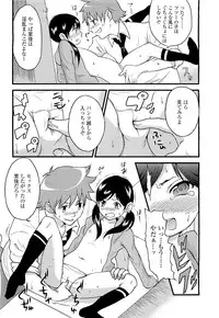 Comic LO 2009-05 Vol. 62