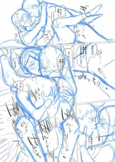 Iwatomoe ♀ Manga No Nemu