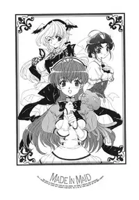 [Kyuubi(108)] MADE IN MAID (041105)