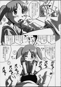 [PHAM! (Miyanose You)] As/Ever ~Only's~ (Azumanga-Daioh)