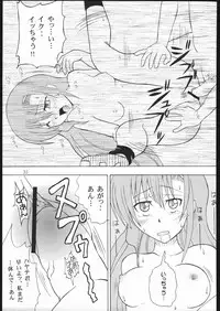 [Genki Honpo (Daifuku Keiji, Saranoki Chikara)] Hayatte Janbo! (Hayate no Gotoku!)