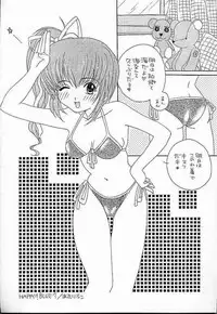 (C56) [AREYOUHAPPY? (Asai Ichiko)] Honeymilk (Comic Party, Kamikaze Kaitou Jeanne)