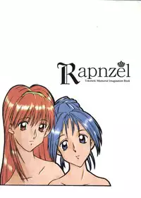 (C51) [Poteo Kikaku (Various)] Rapnzel (Tokimeki Memorial)