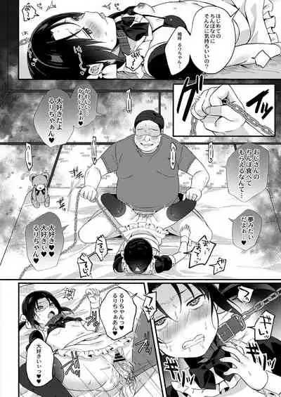 COMIC Reboot Vol. 31 [Digital]