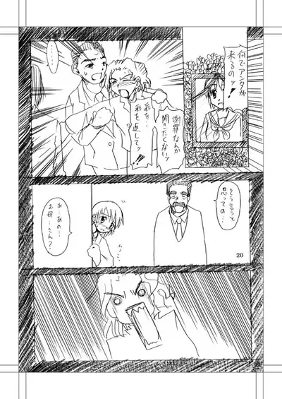 Michael.S-Vivir En Paz