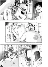 [Tachibana Naoki] Haitoku Rensa [Digital]