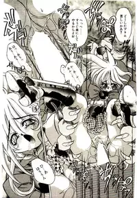 [Oowada Tomari] Elsie Cupid!