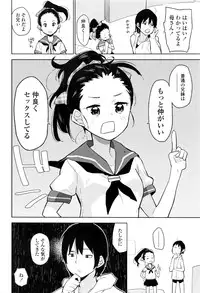 COMIC LO 2016-11