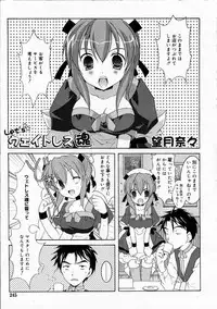 Comic RIN Vol. 4 [2005-04]