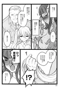 [Keuma] Ero-Figure (Jou)