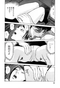 [Tomisawa Chinatsu, Hazuki Kaoru] My Pure Lady Vol.10