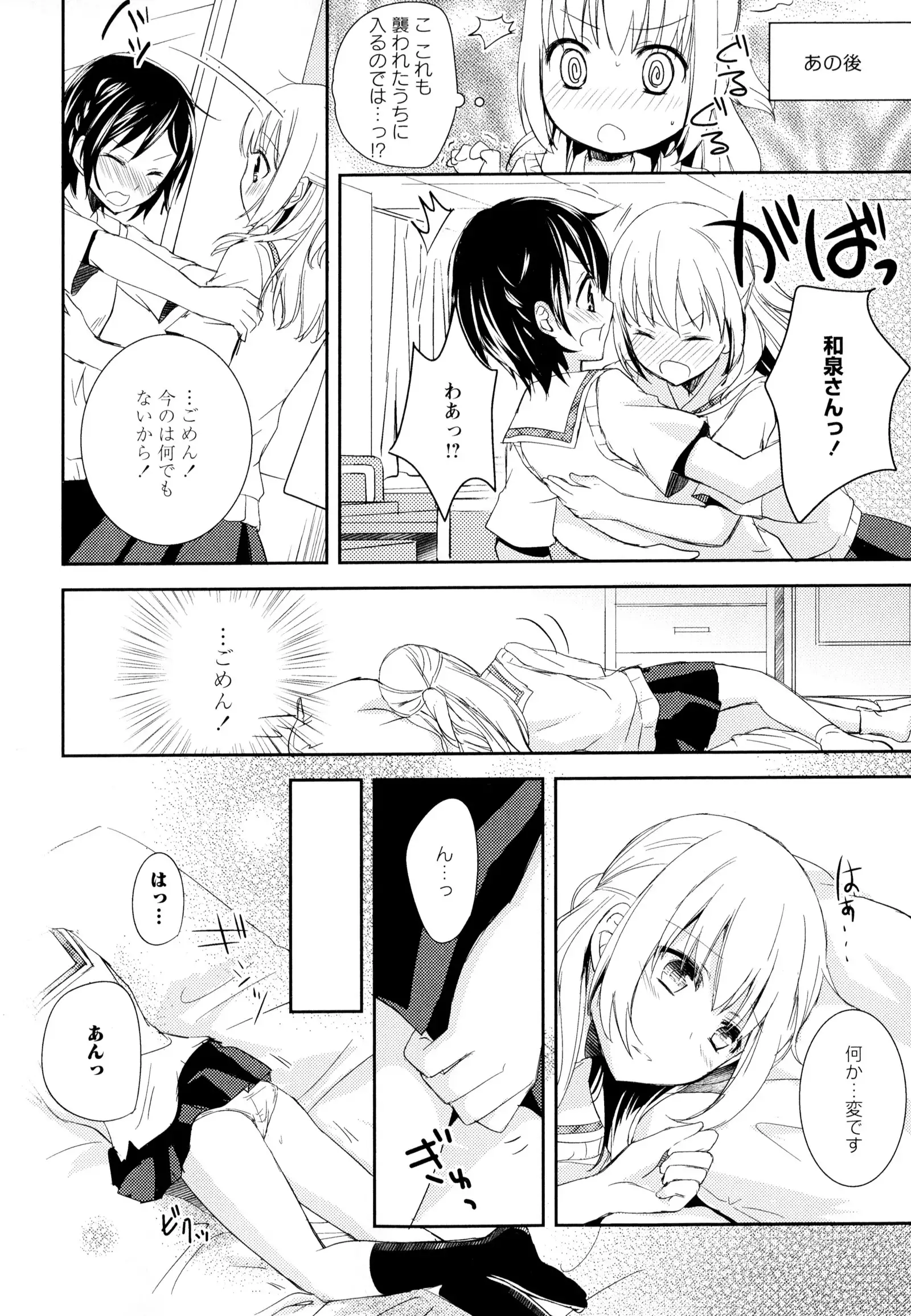 彩百合 Vol.5