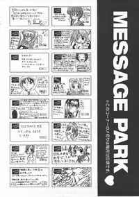 COMIC AUN 2007-07 Vol. 134