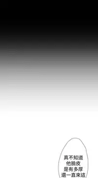 中文韩漫 一夜灰姑娘 Ch.0-06 [Chinese]